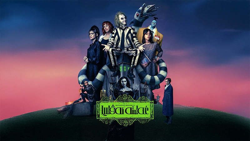 غەلىتە ئەۋلىيا